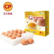 正大食品cp正大Q宝贝鲜鸡蛋 含DHA等营养元素美味宝宝蛋 