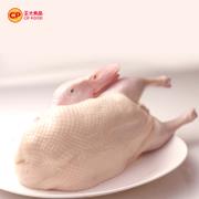                                 正大食品cp樱桃谷鸭1.4公斤买一赠一包邮冰鲜速冻                            